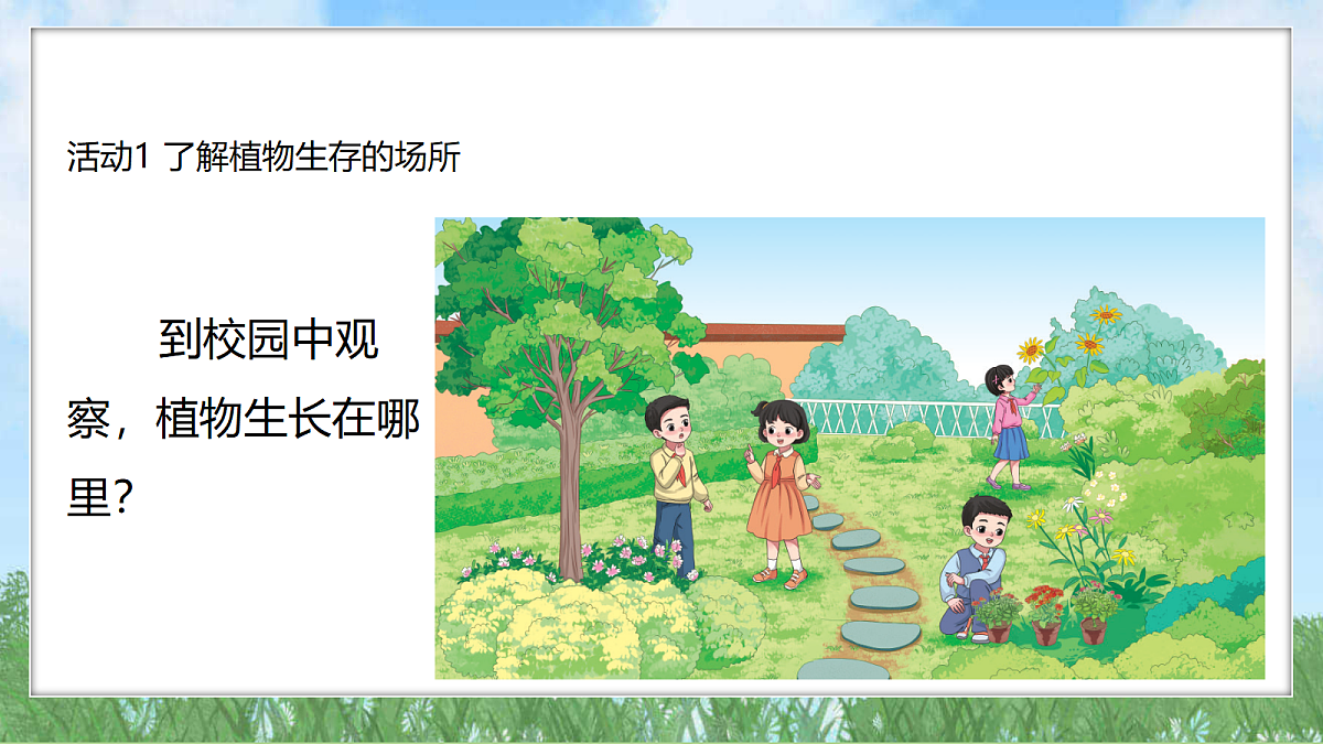 18324224第4页