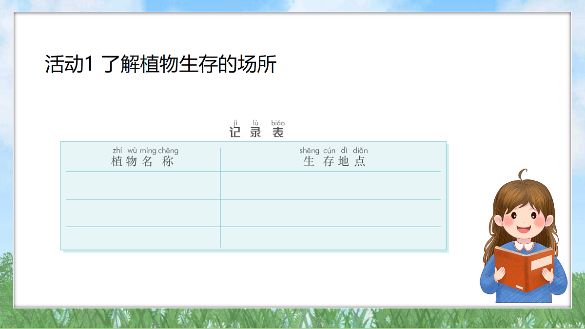 18324224第5页