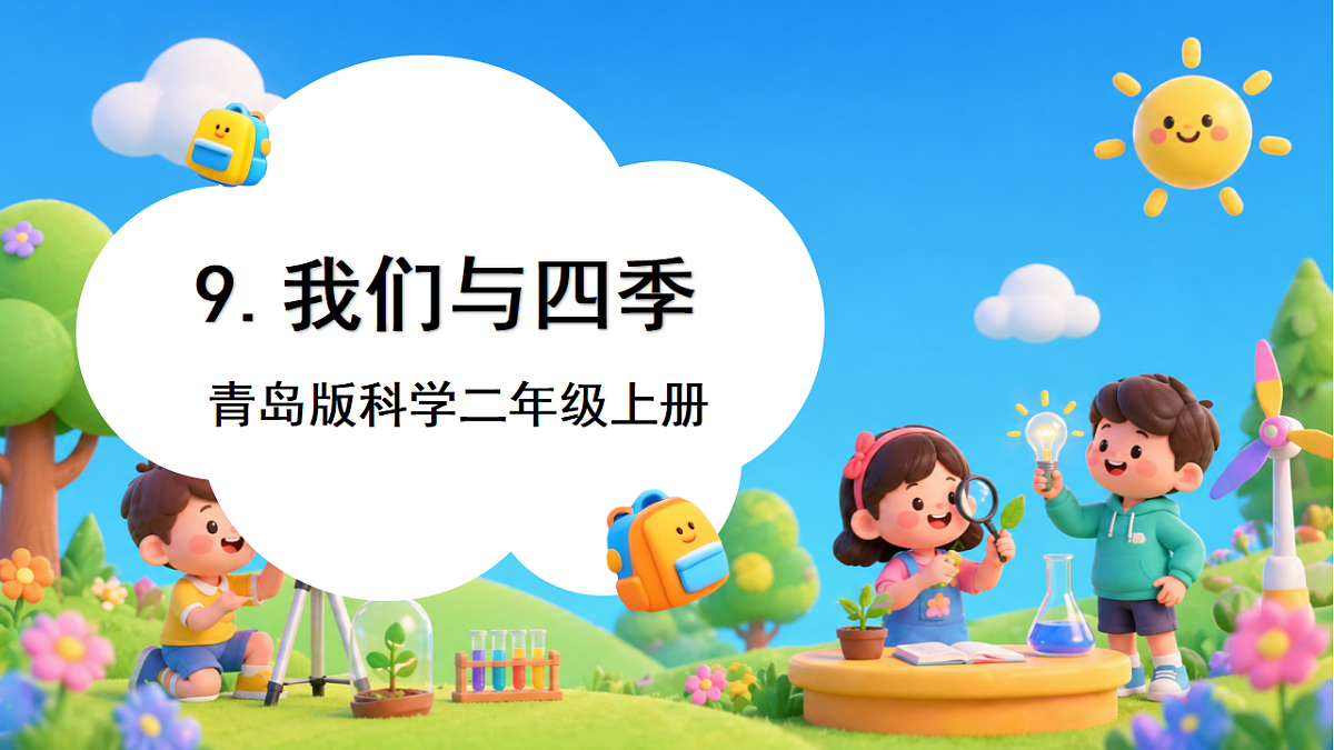 18324230第1页