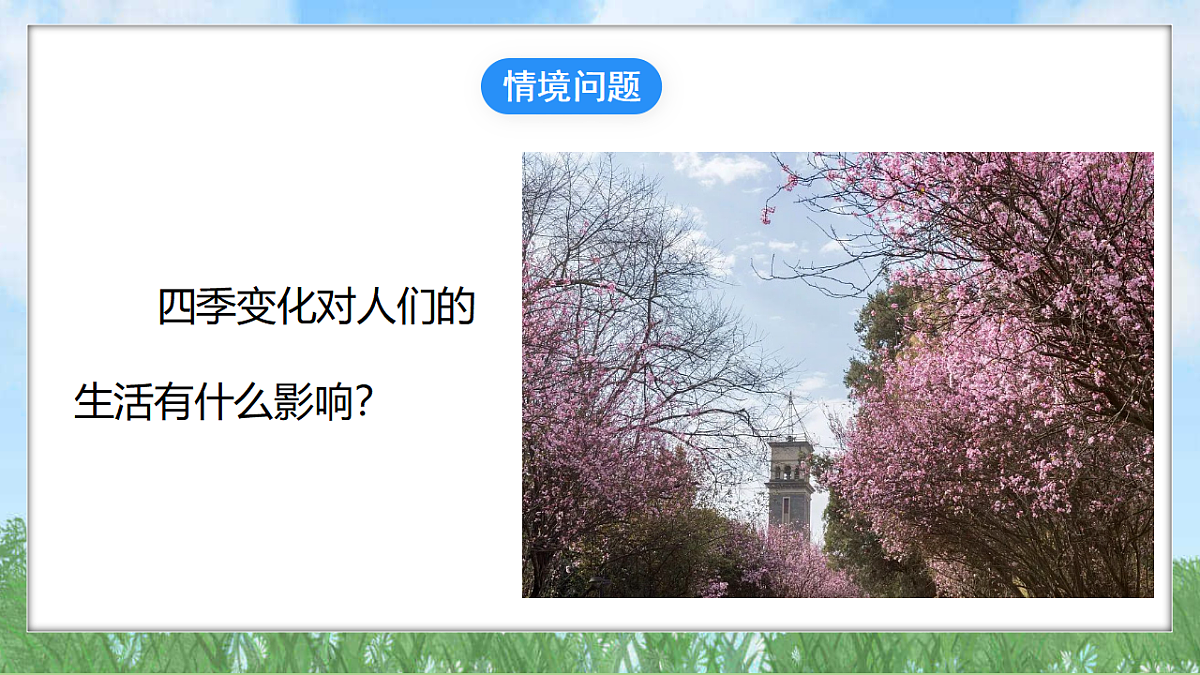 18324230第2页