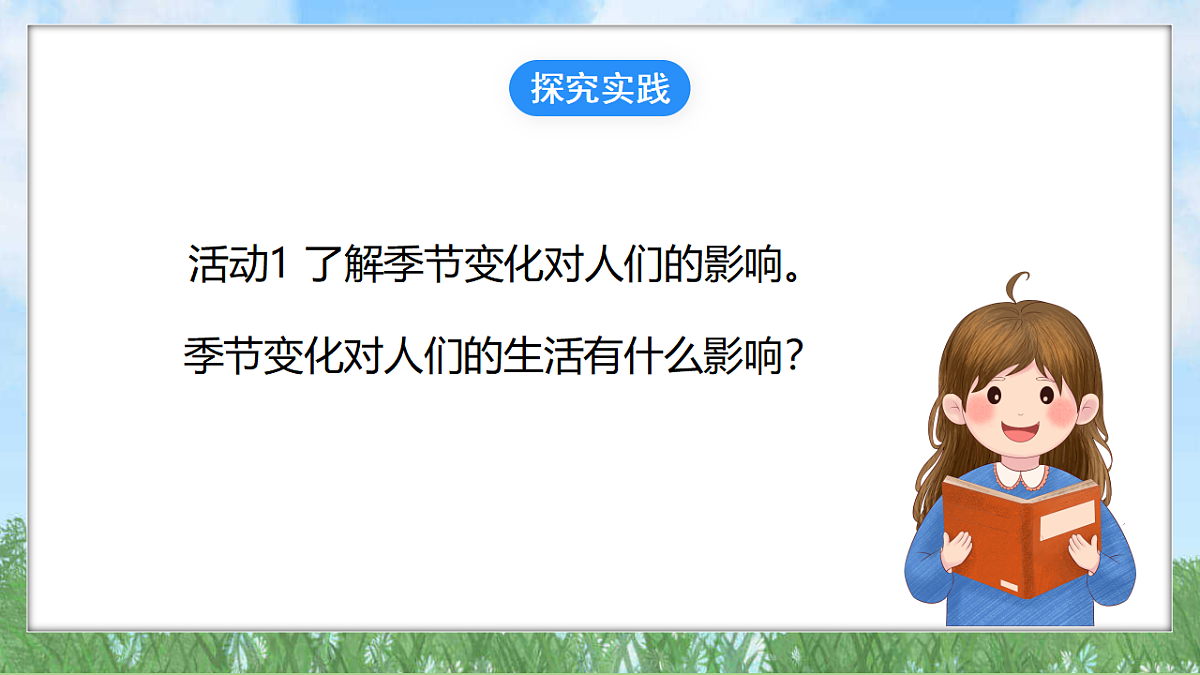 18324230第3页