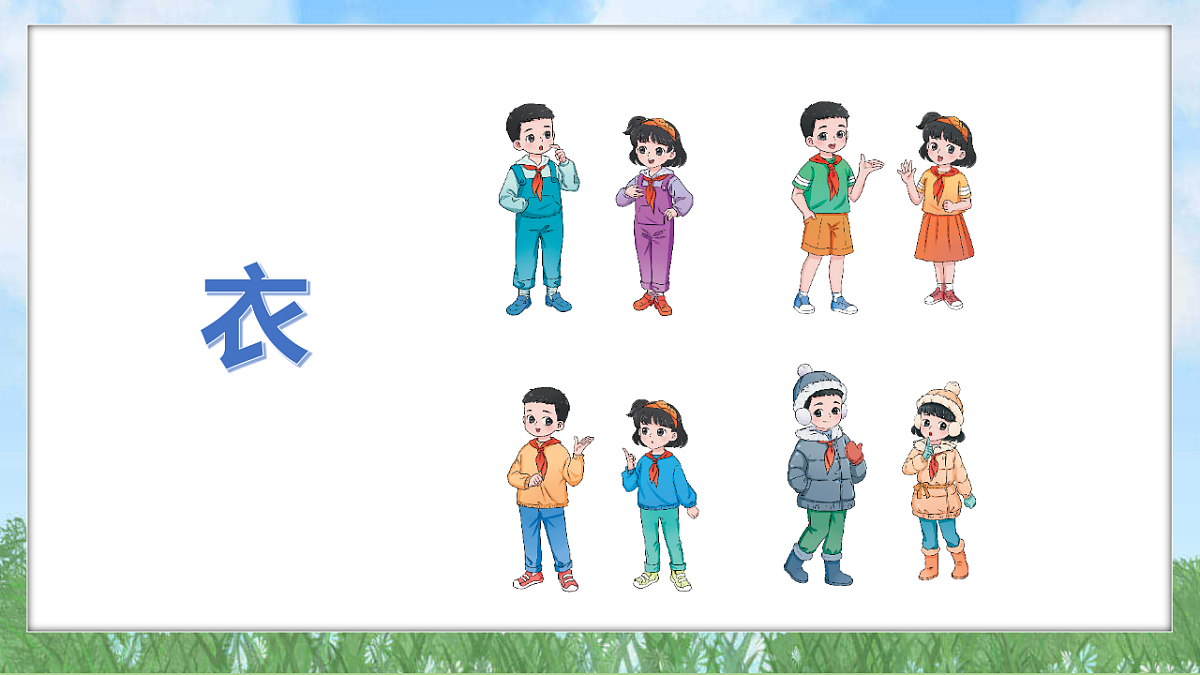 18324230第4页