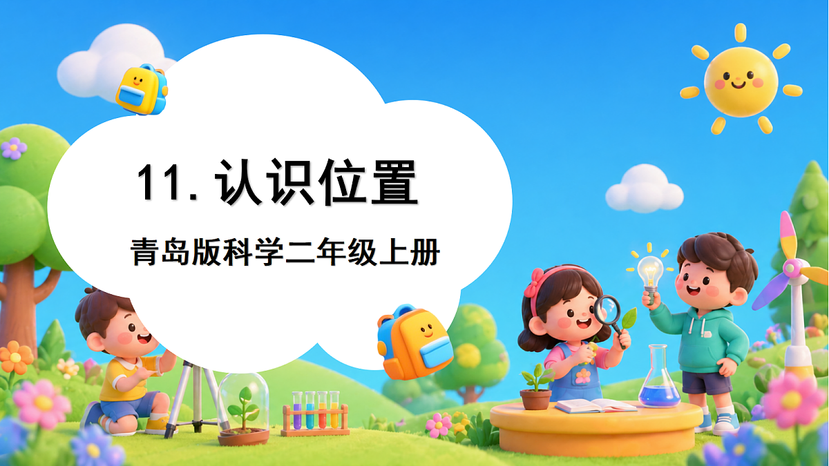 18324232第1页