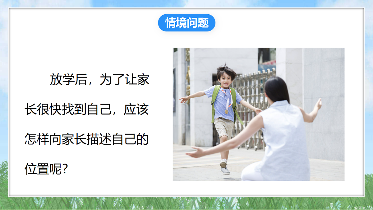 18324232第2页