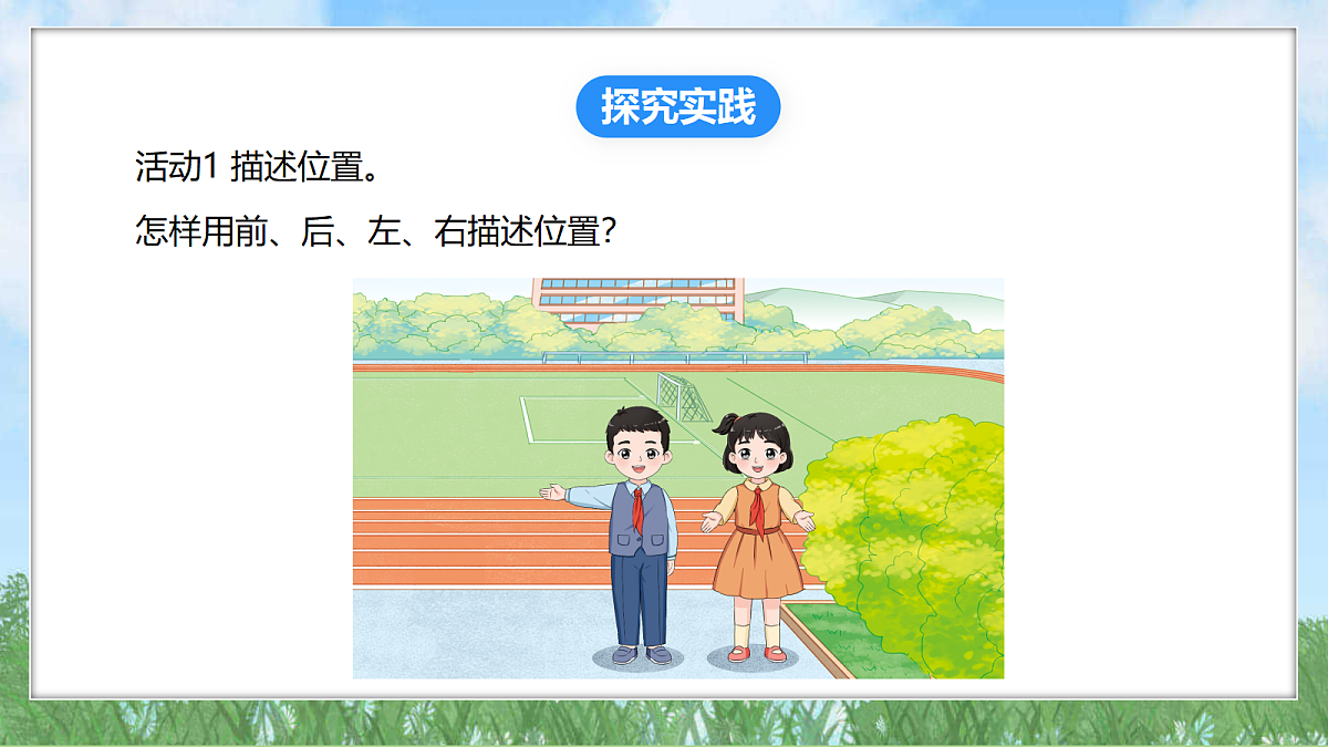 18324232第3页