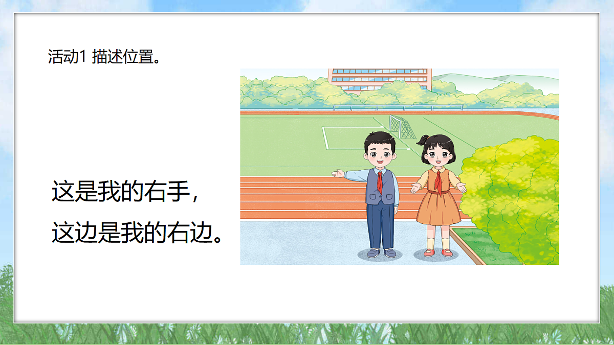18324232第4页