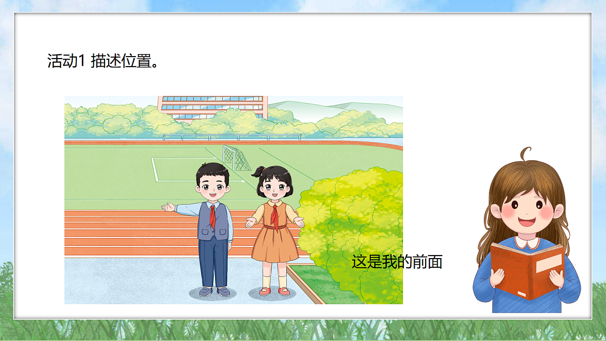 18324232第5页