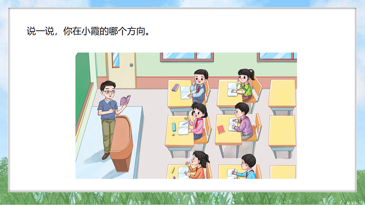 18324232第6页
