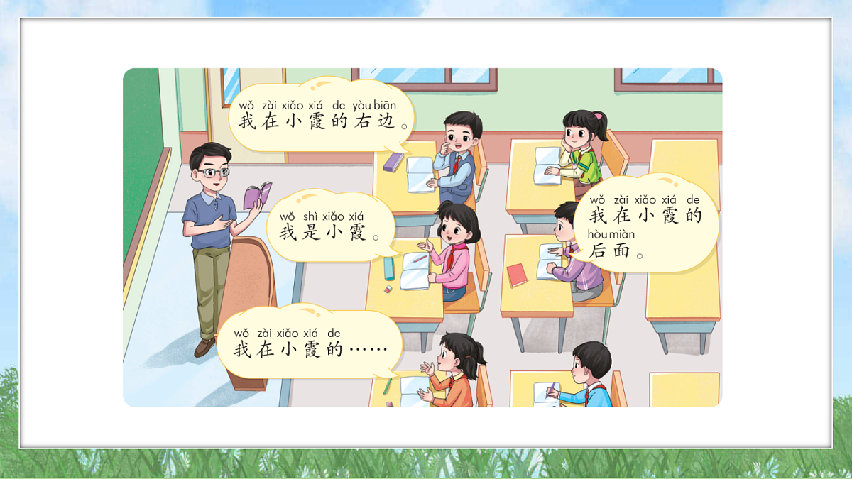 18324232第7页