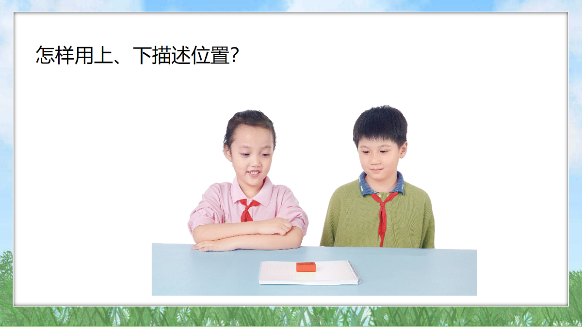 18324232第8页