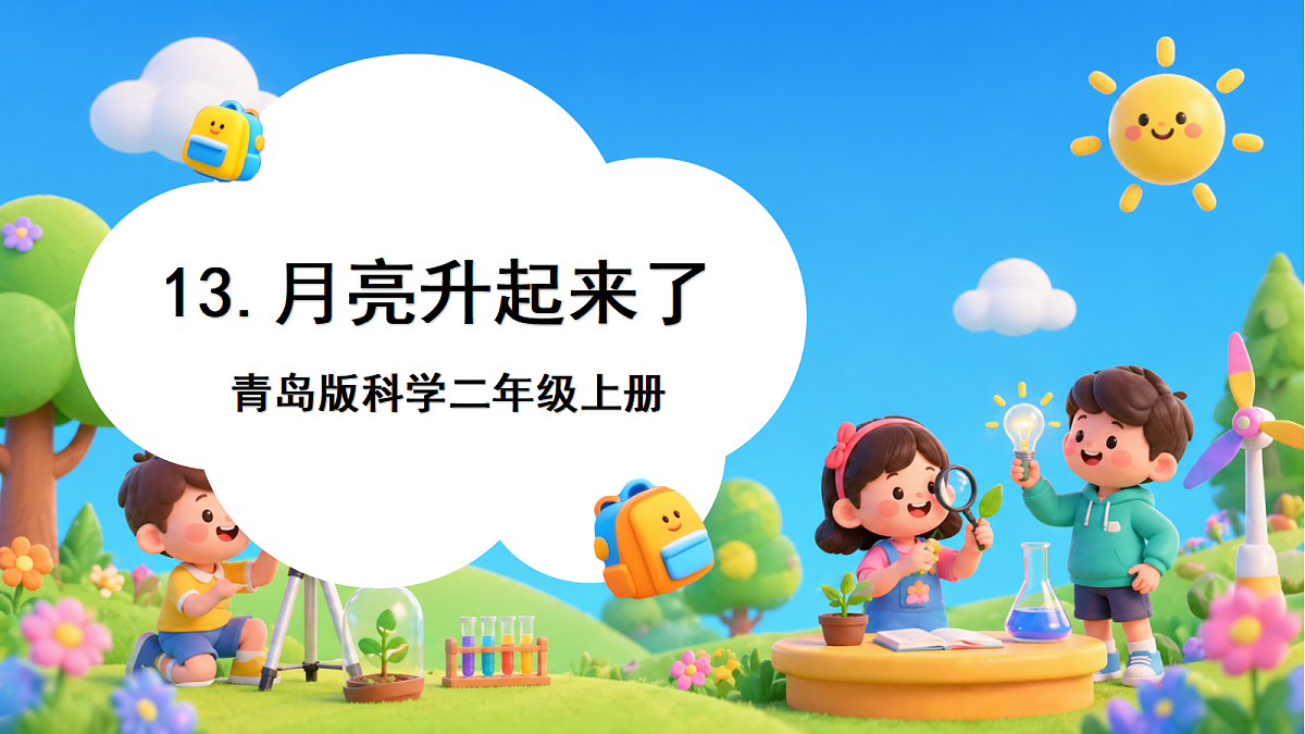 18324234第1页