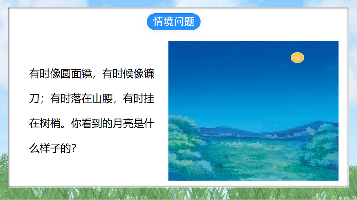 18324234第2页
