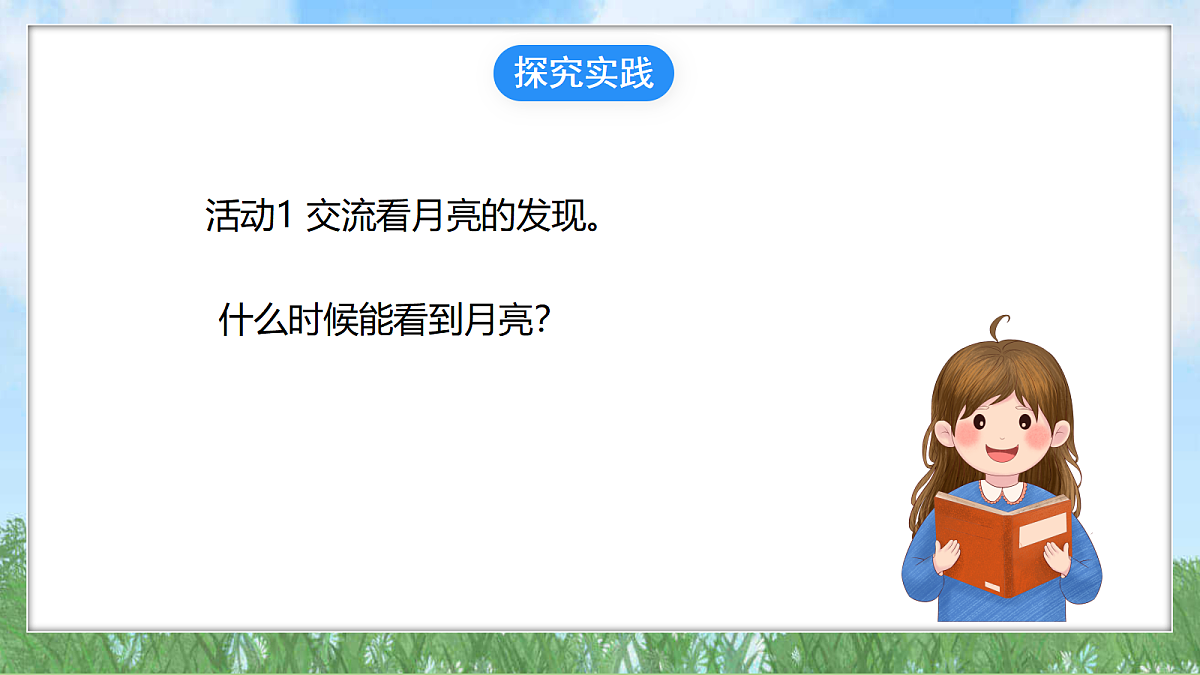 18324234第3页
