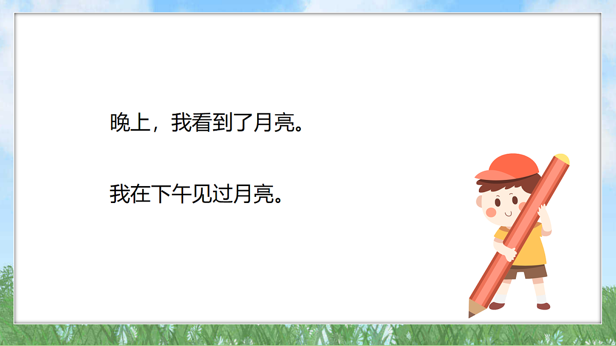 18324234第4页