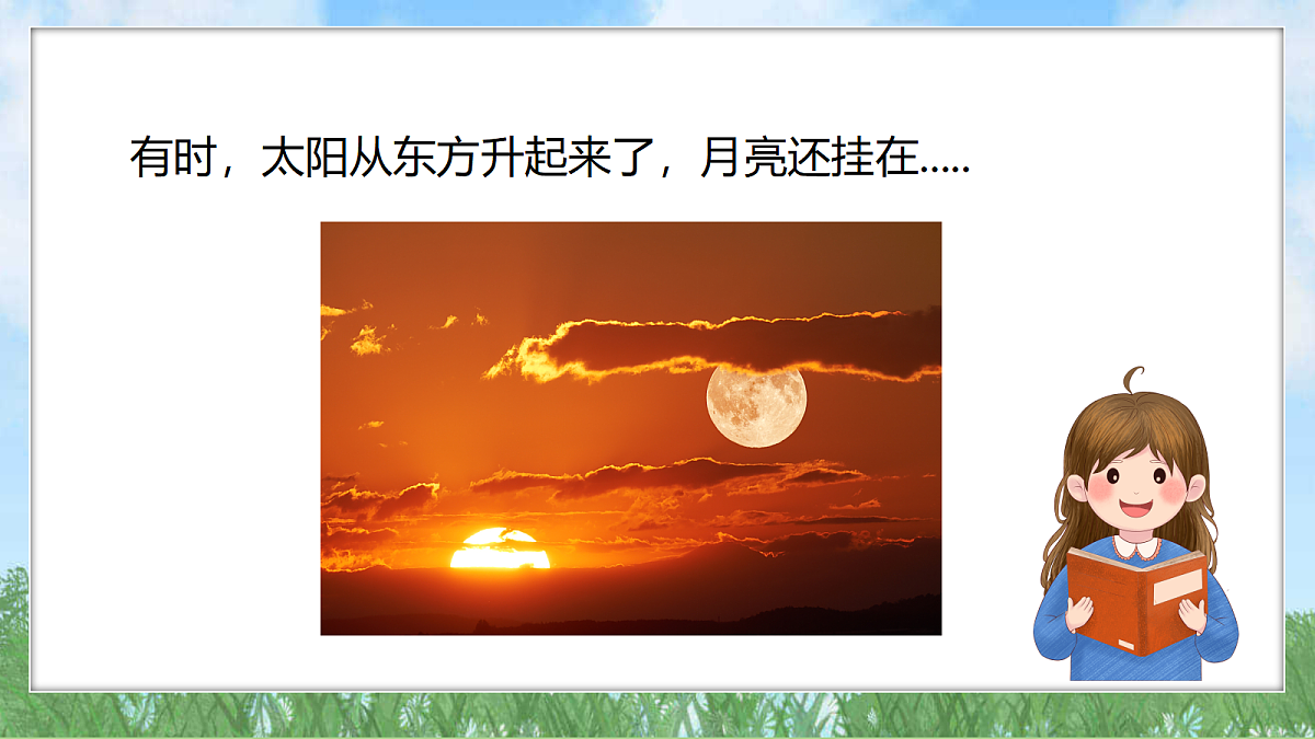 18324234第5页