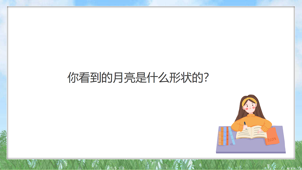 18324234第6页