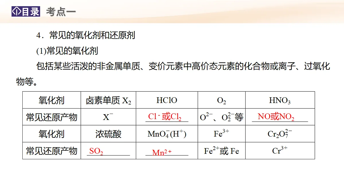 18324334第8页