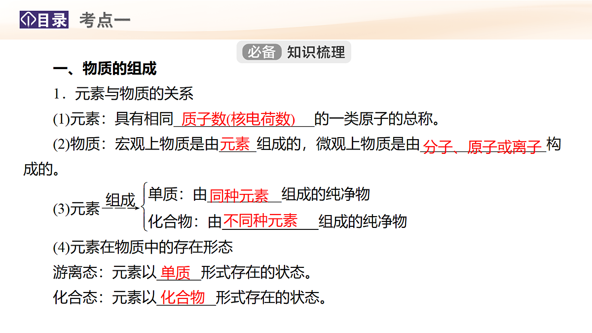 18324341第5页