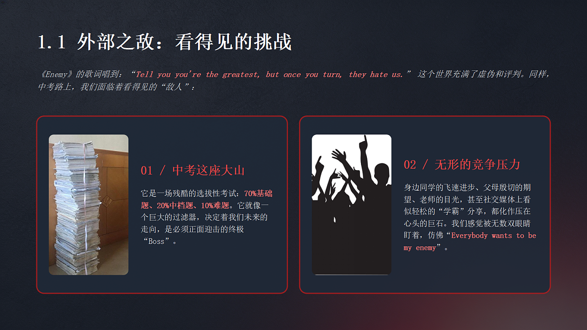 18324959第5页