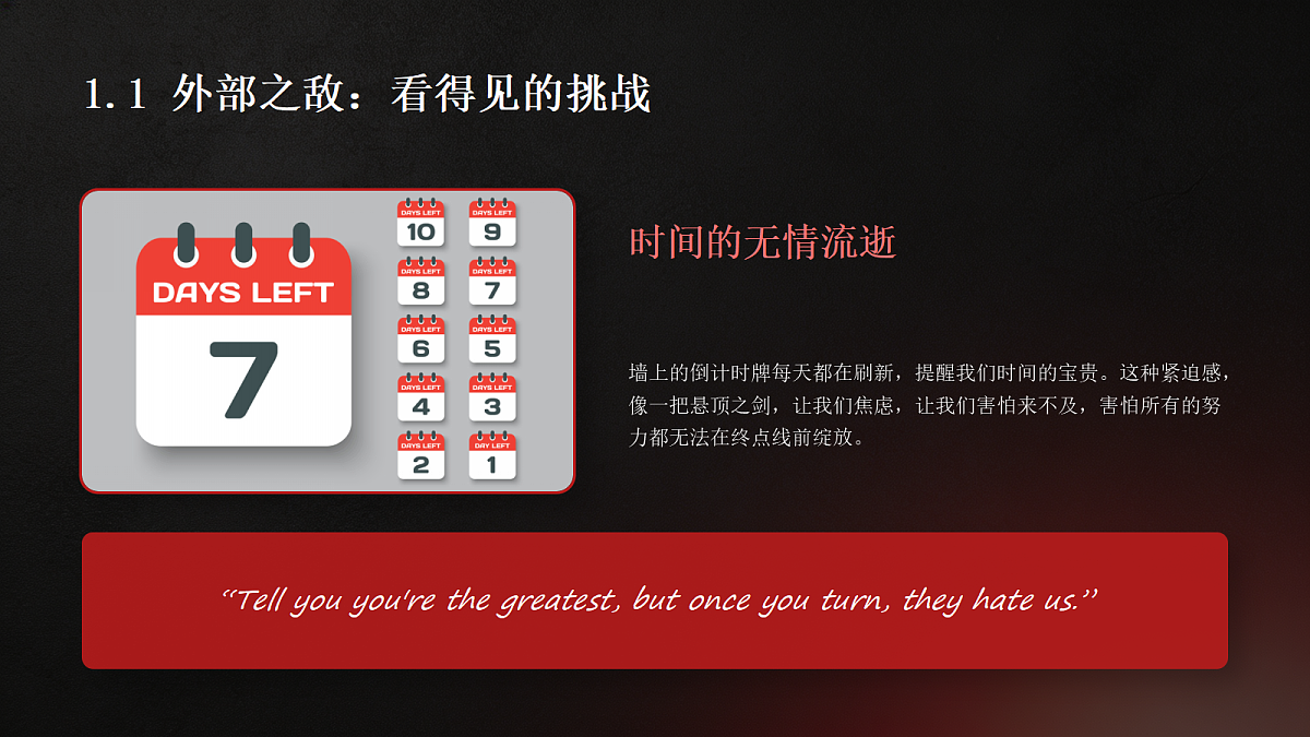 18324959第6页