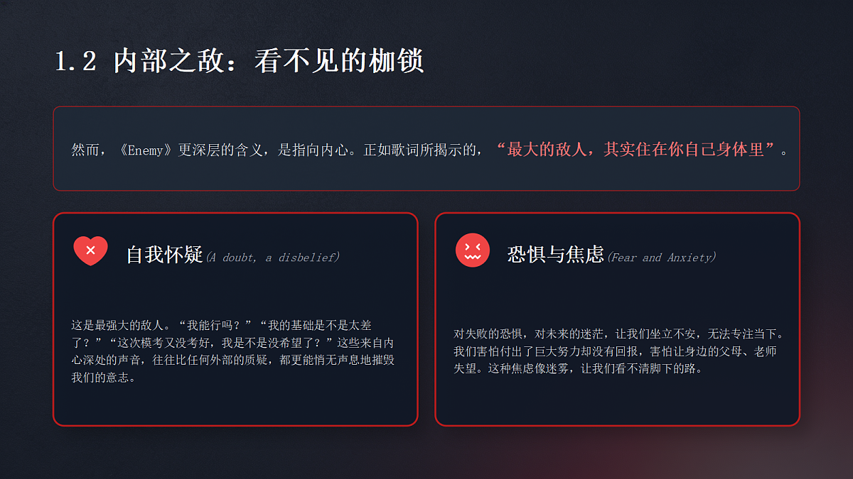 18324959第7页