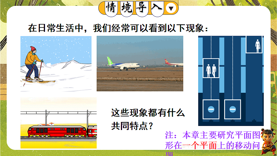 18325044第3页