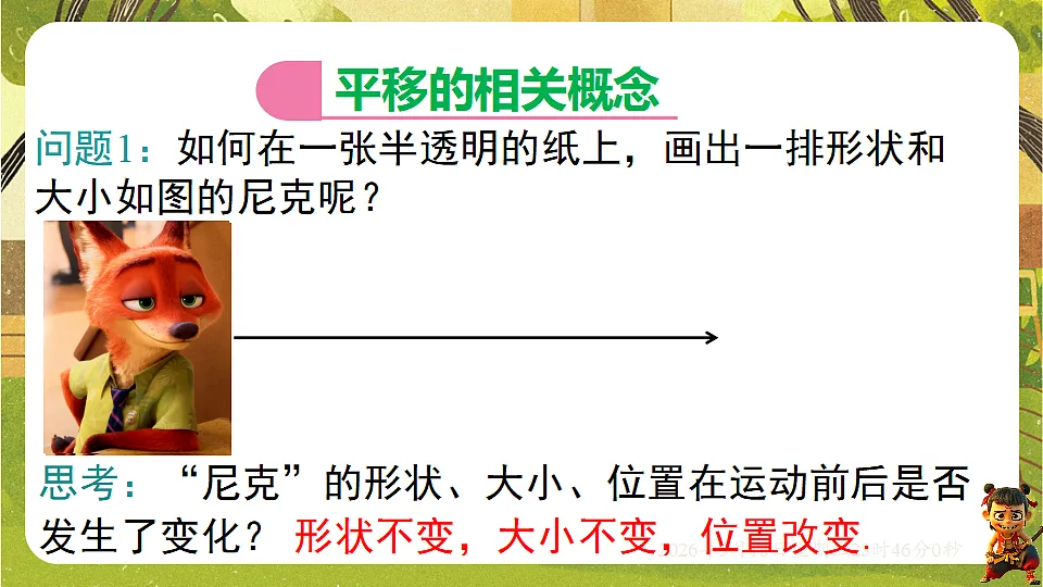 18325044第4页
