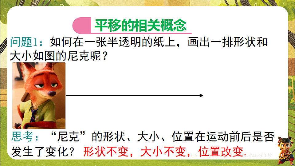 18325044第4页