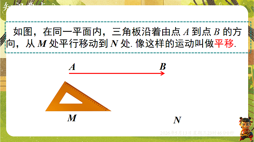 18325044第5页