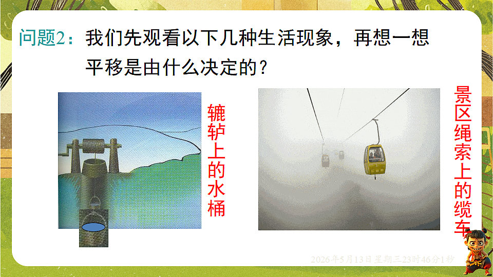 18325044第6页