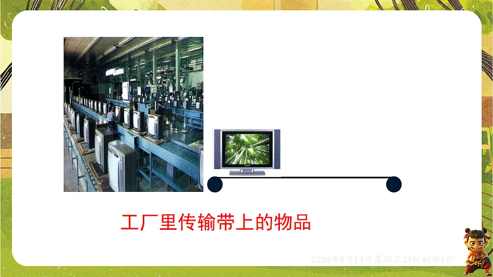 18325044第7页