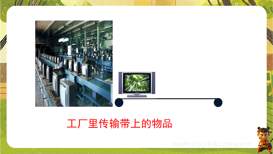 18325044第7页