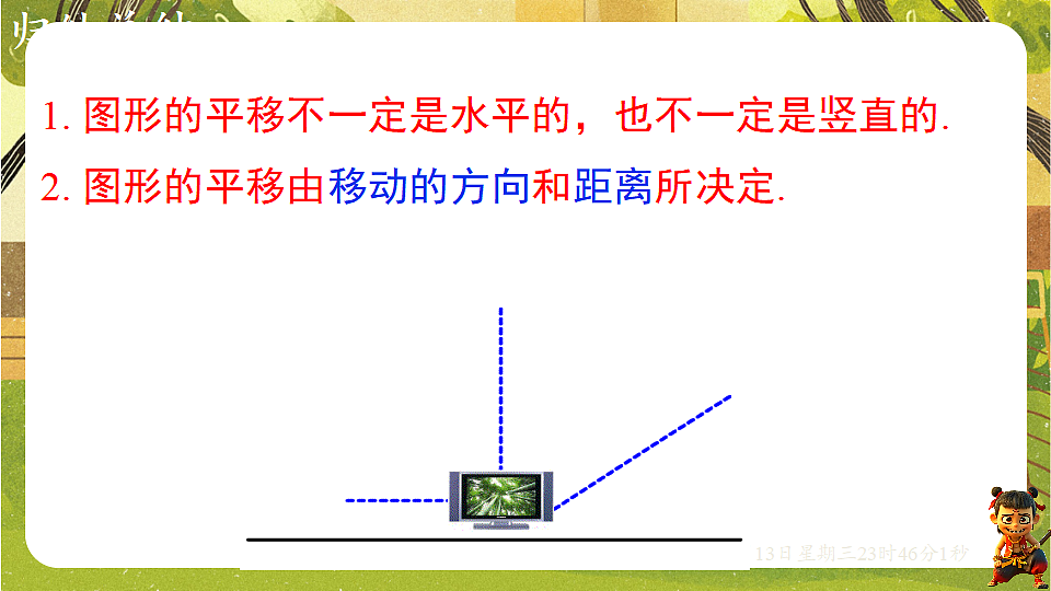 18325044第8页