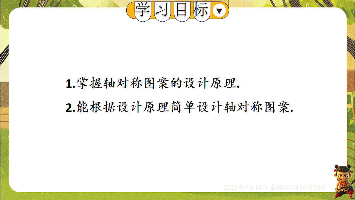 18325100第2页