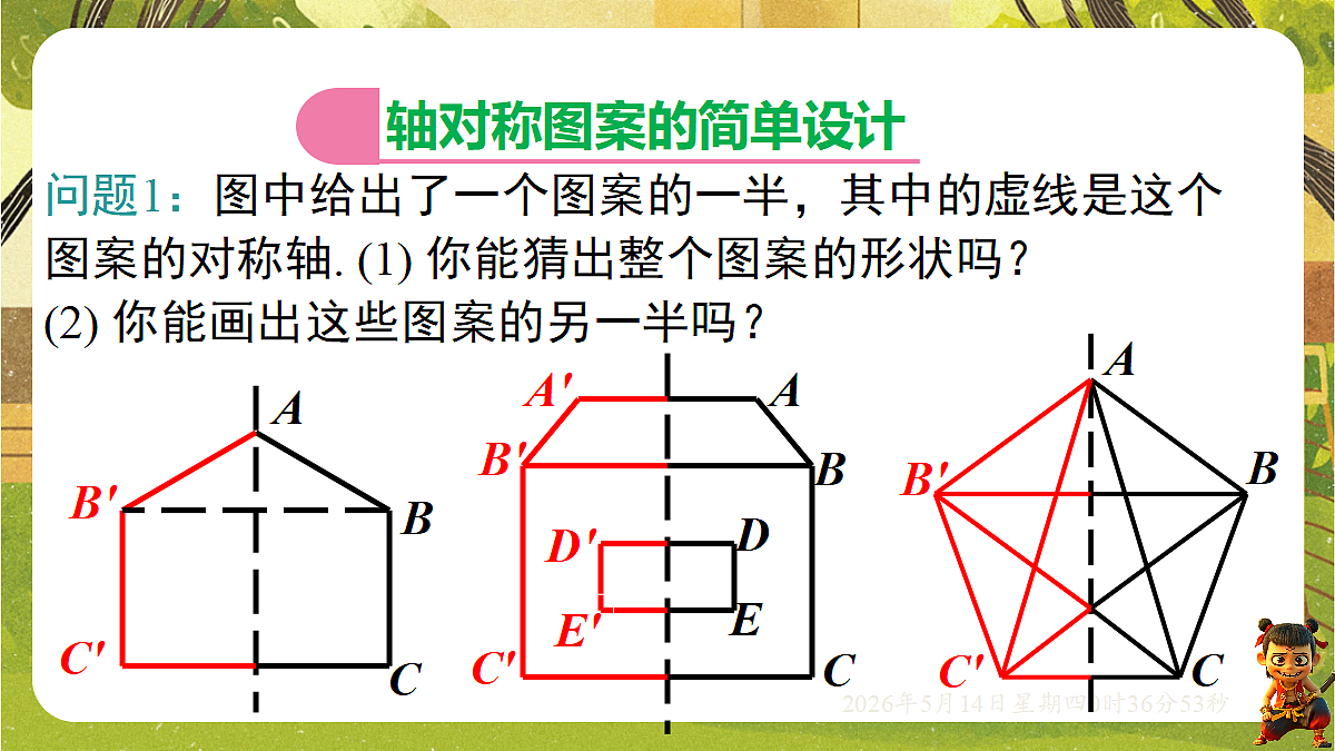18325100第4页