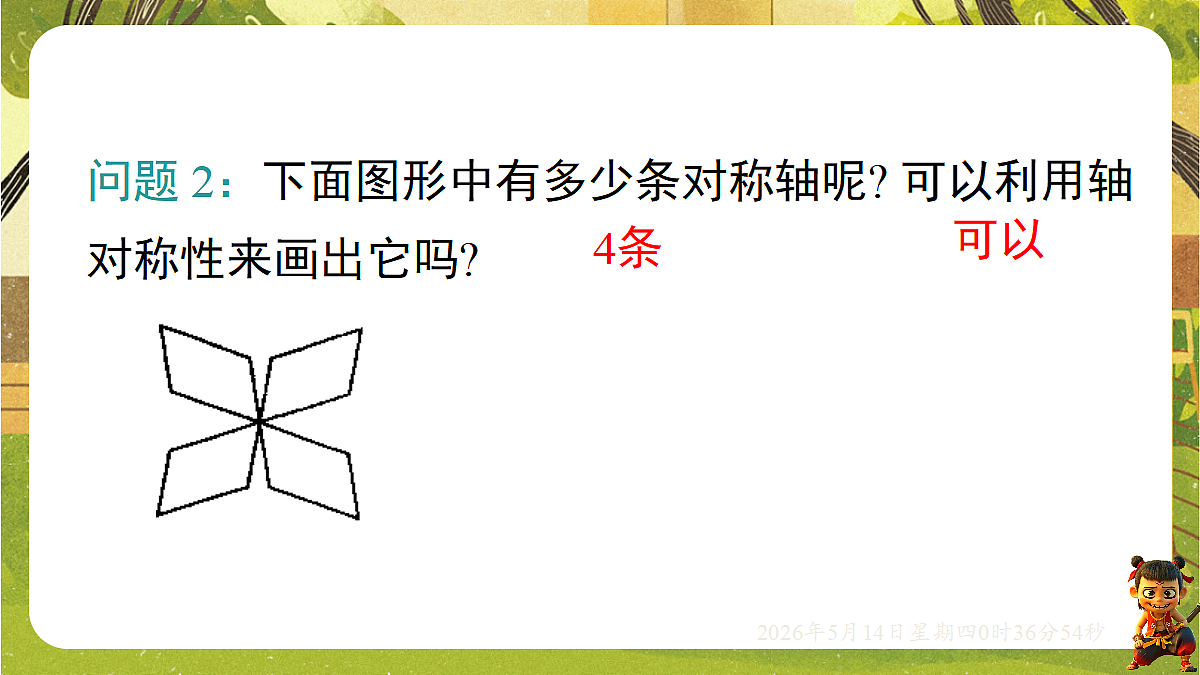 18325100第5页