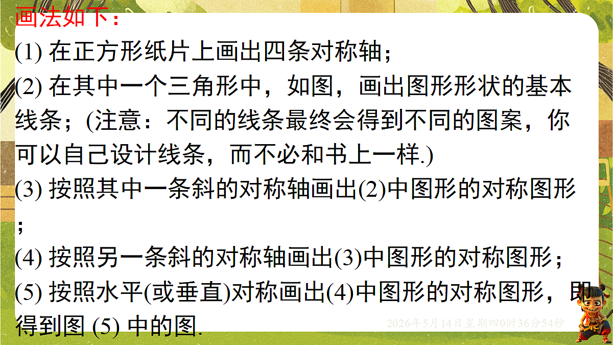 18325100第6页