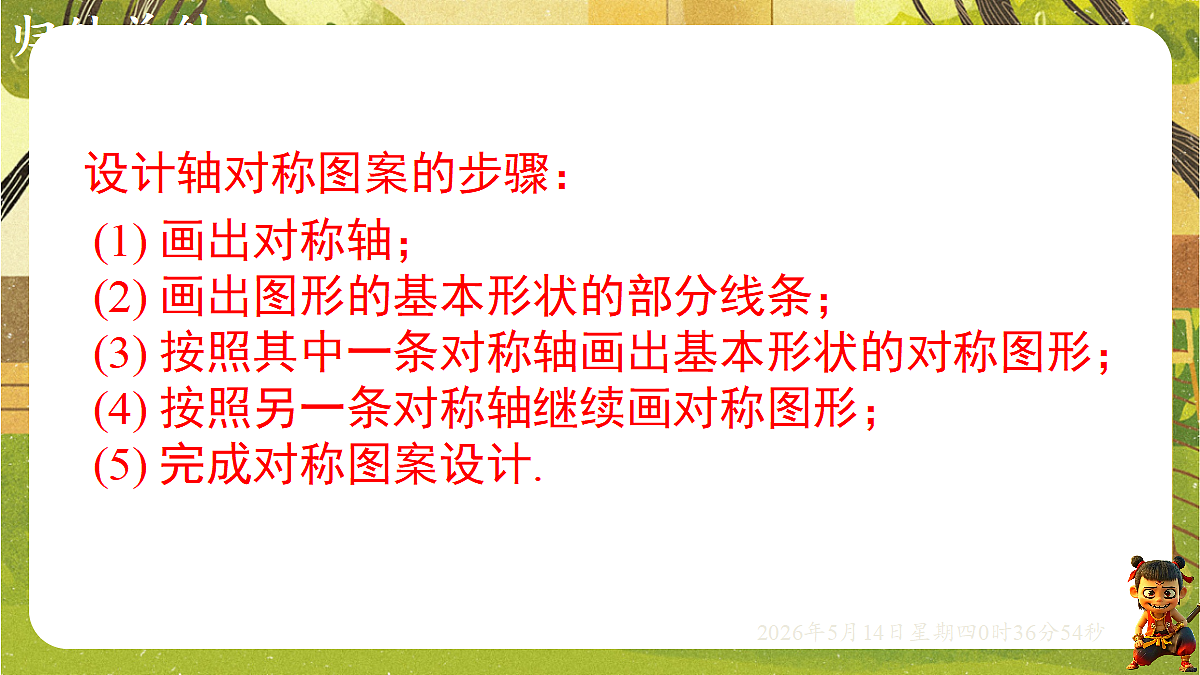 18325100第8页