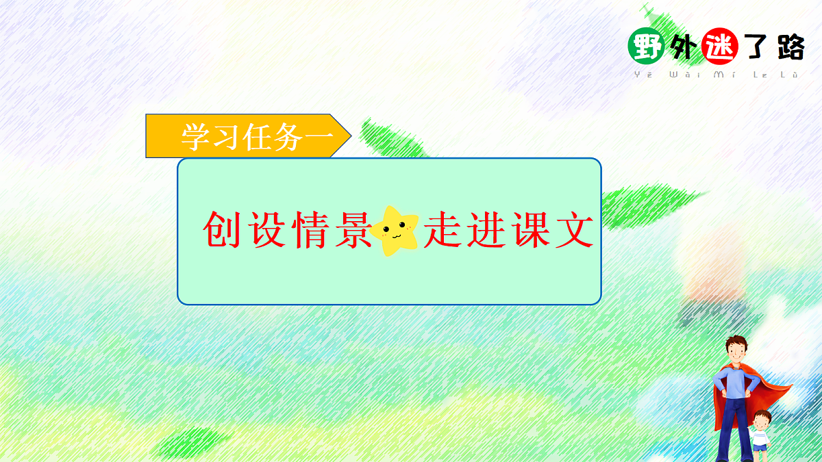 18325101第2页