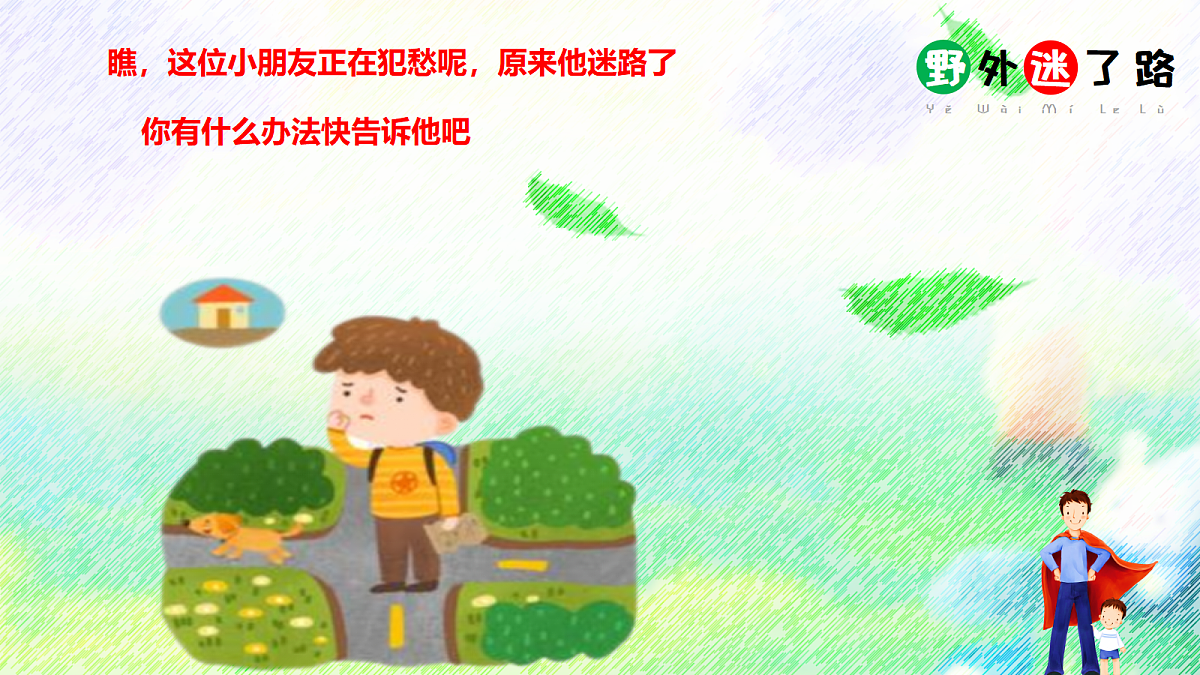 18325101第3页