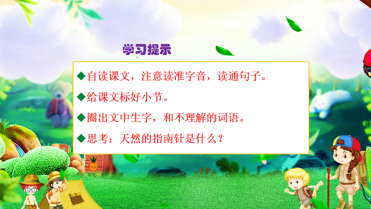 18325101第6页