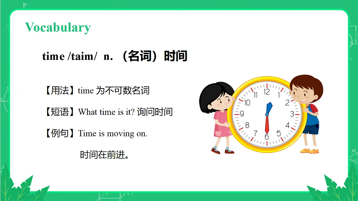 18325176第6页