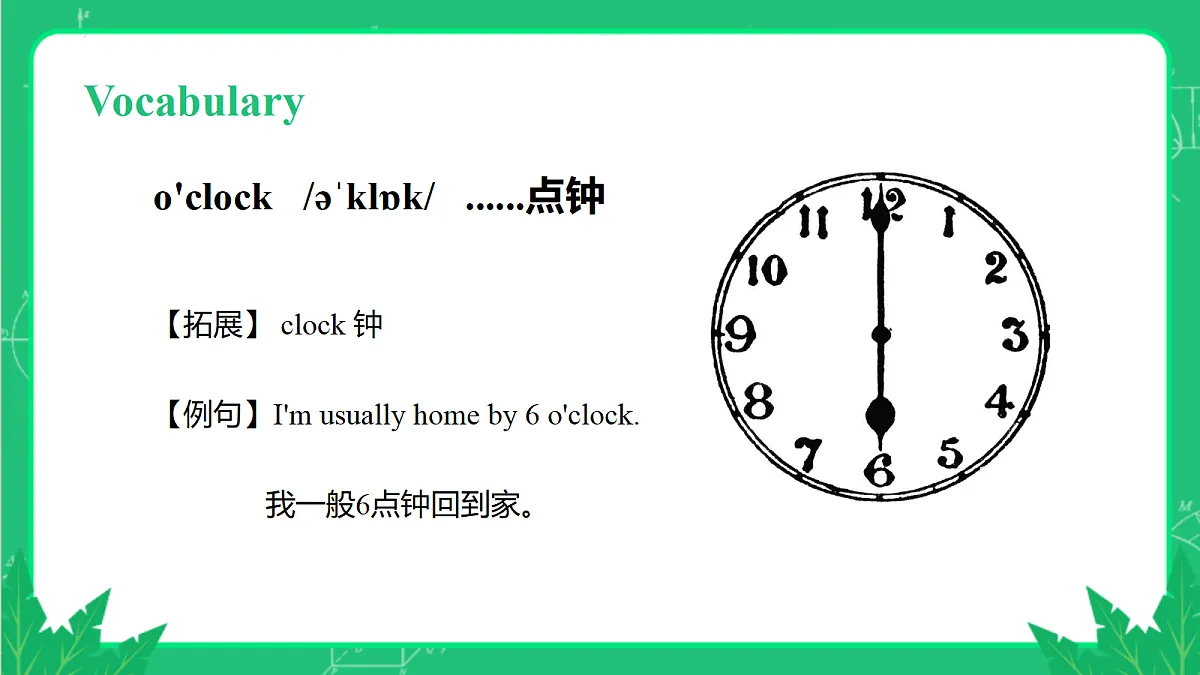 18325176第7页