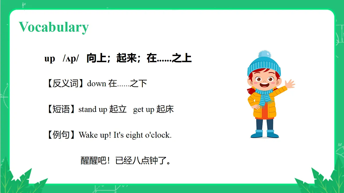 18325176第8页