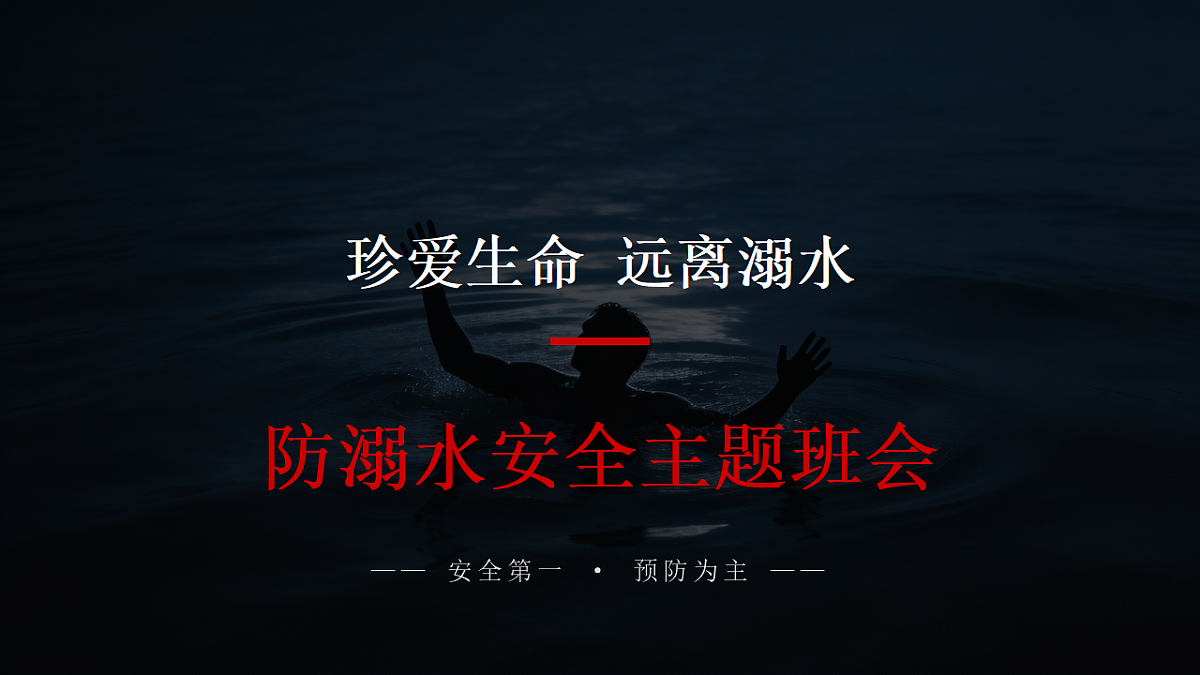 18325990第1页