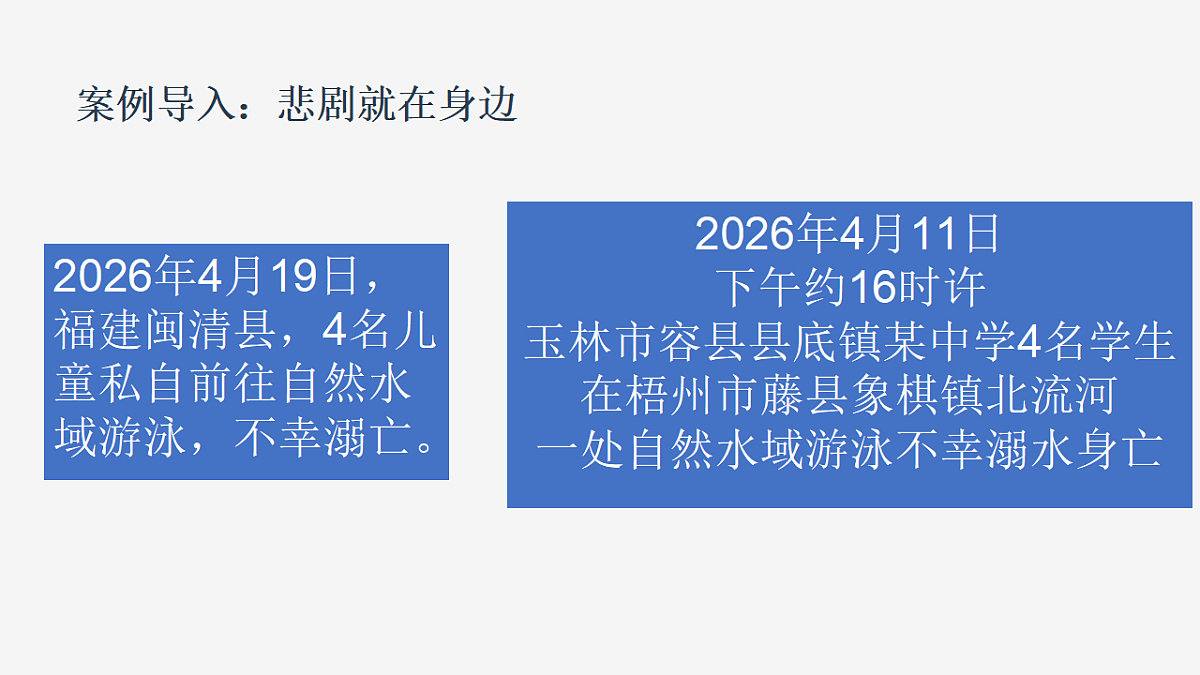 18325990第3页