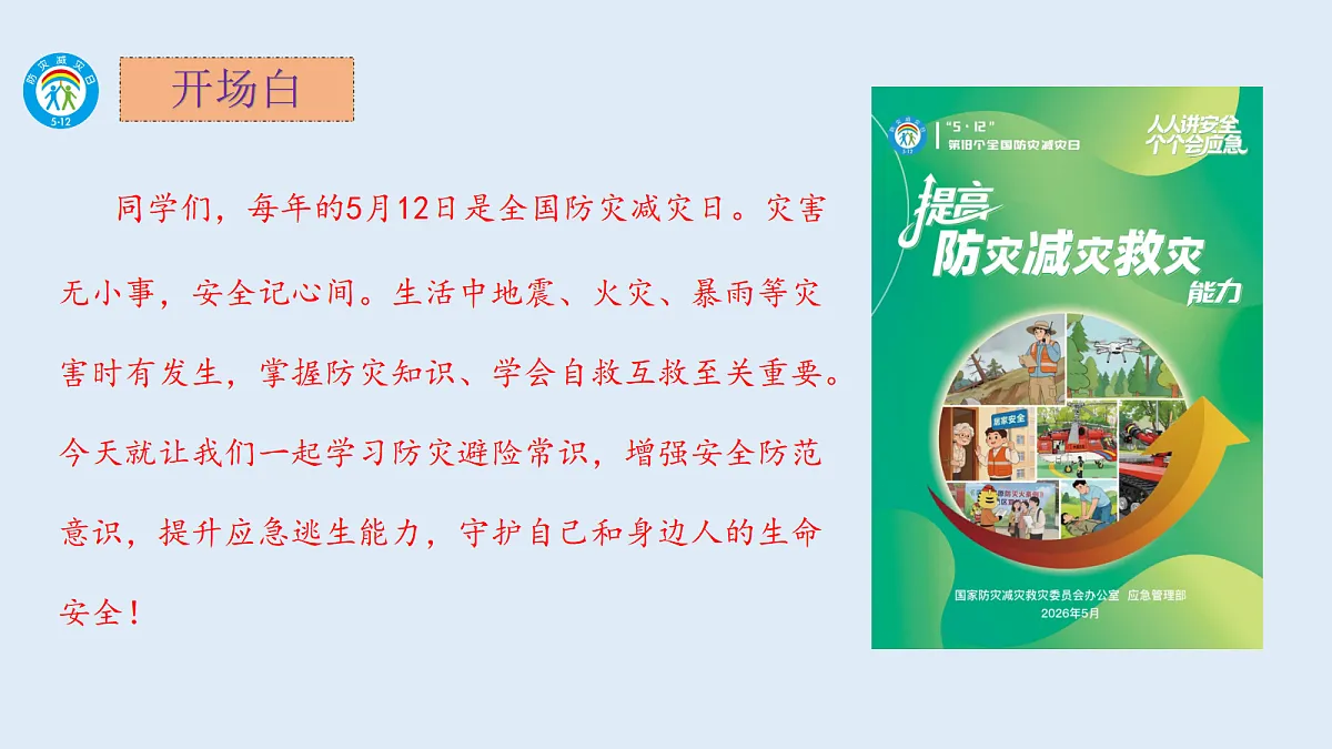 18326047第2页