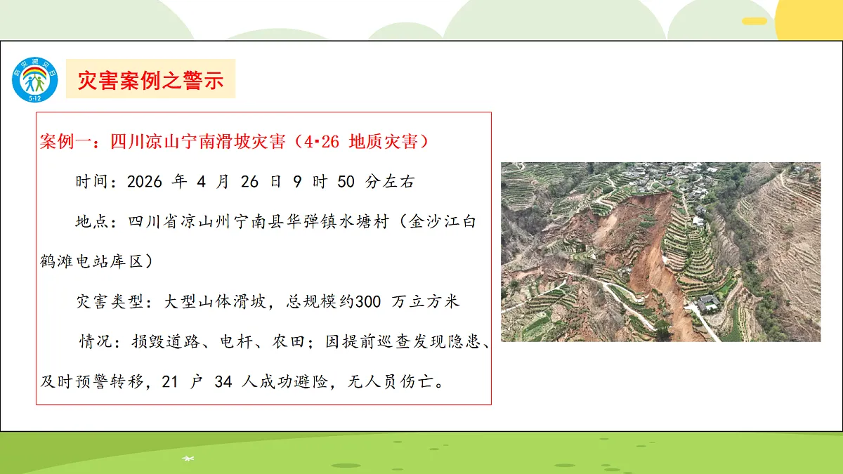 18326047第5页