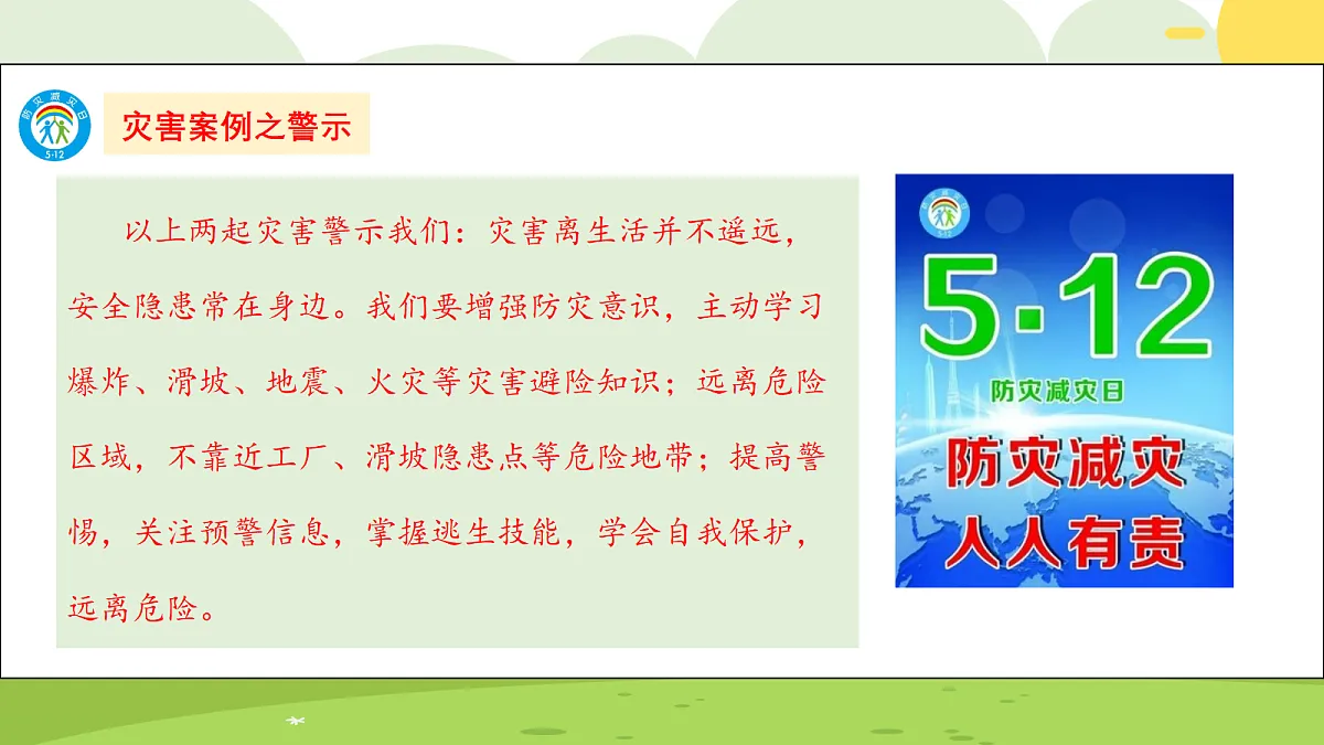18326047第7页