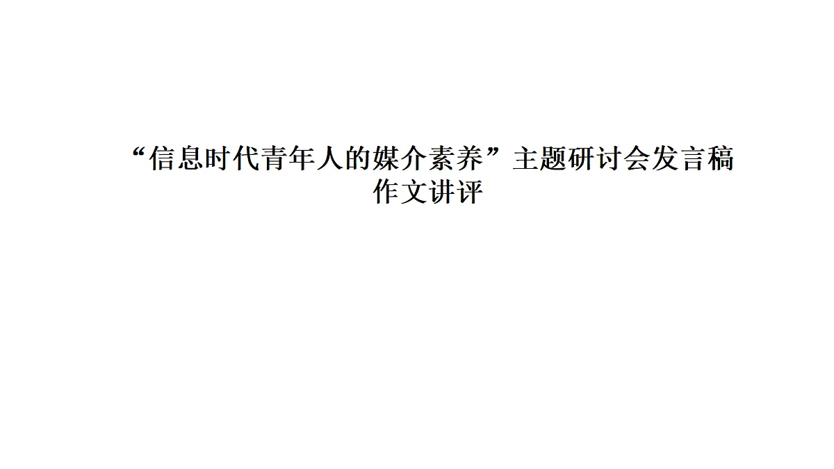 18326081第1页